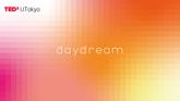 「TEDxUTokyo 2024 ”daydream”が4月28日に東大本郷キャンパスで開催！」のサムネイル画像