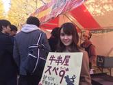 駒場祭楽しんでますか？！UmeeT編集部が送る、オススメの模擬店たちのサムネイル