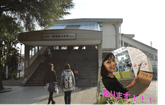 【探偵！UmeeTスクープ】ついに解決！？駒場東大前駅に急行が停まらないのはなぜ？【美女VS電車の衝撃レース付き】のサムネイル