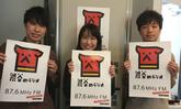【渋谷の東大生 Vol.5】東大目指した理由を覚えてない東大生が来ました【渋谷のラジオ 87.6MHz】のサムネイル