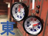 【東編】東大赤門から東西に10時間歩いてみたらどうなる！？【ガチ検証】のサムネイル