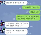 東大男子必見！女子校こじらせの恋愛事情のサムネイル