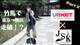 竹馬で東京から横浜まで走破できるのか？検証してみた【UmeeT×時代錯誤社コラボ企画Part2】