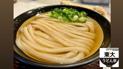 東大うどん部の駒場本郷うどん巡り【新入生必見！】のサムネイル