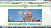 五月祭企画記事一挙紹介！(15日10時更新)のサムネイル